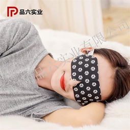 蒸汽眼罩OEM/ODM源頭工廠(chǎng) 引領(lǐng)家居護(hù)理用品新趨勢(shì)