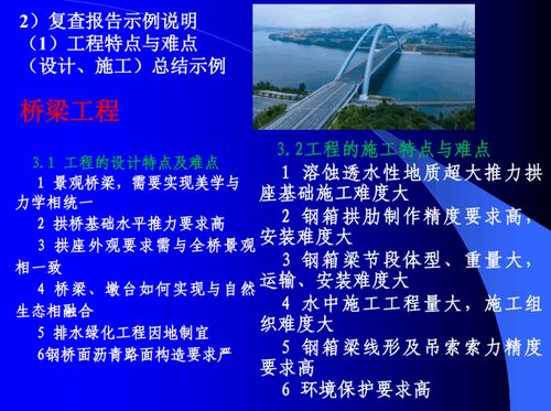 筑路為精 匠心為魂——2021年公路市政工程精品工程創(chuàng)建實(shí)施與控制策略