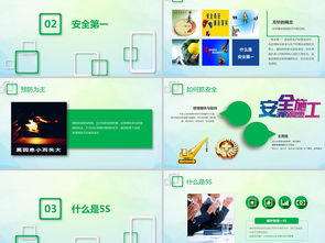 企業5S管理與安全生產培訓 打造高效、安全、整潔的工作環境
