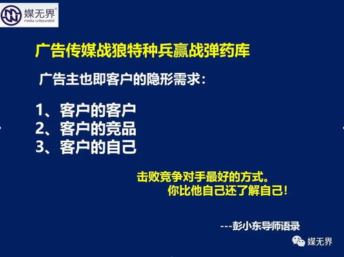 后疫情時代廣告銷售困局 為什么我如此努力卻依然難獲業績？